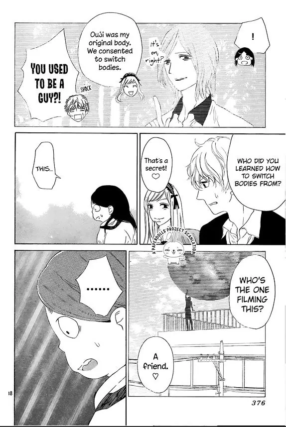 Uchuu o Kakeru Yodaka [LQ] 第21页