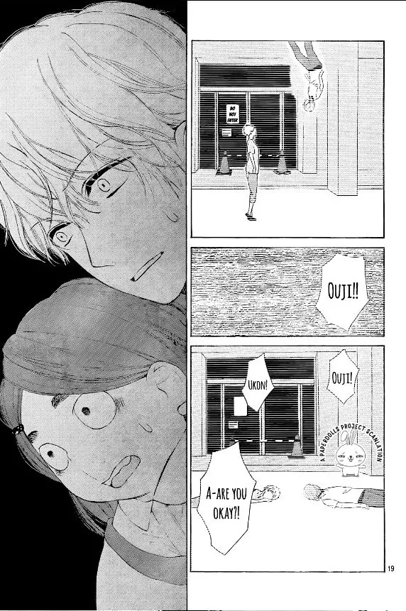 Uchuu o Kakeru Yodaka [LQ] 第22页