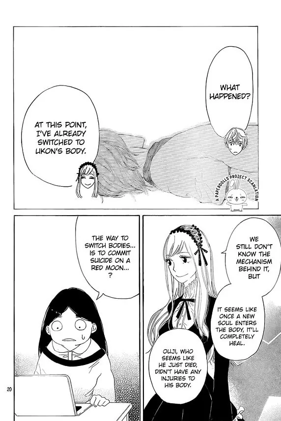 Uchuu o Kakeru Yodaka [LQ] 第23页