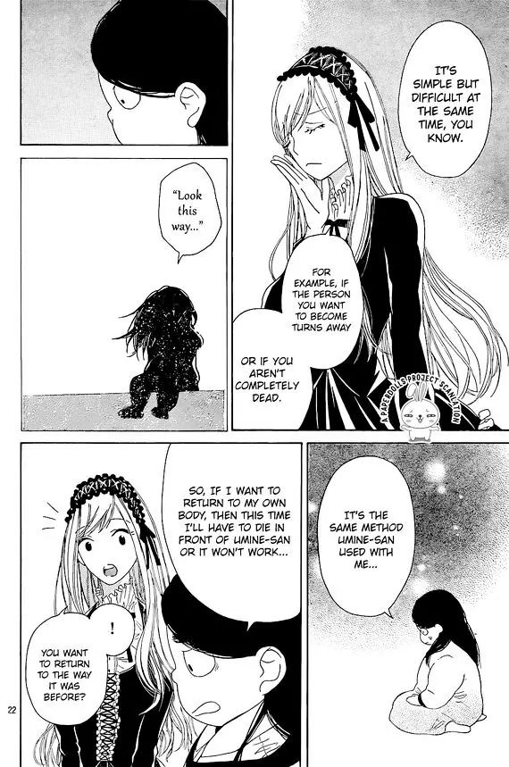 Uchuu o Kakeru Yodaka [LQ] 第25页