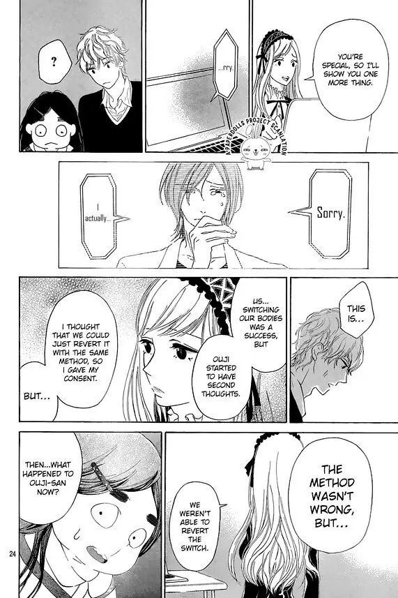 Uchuu o Kakeru Yodaka [LQ] 第27页