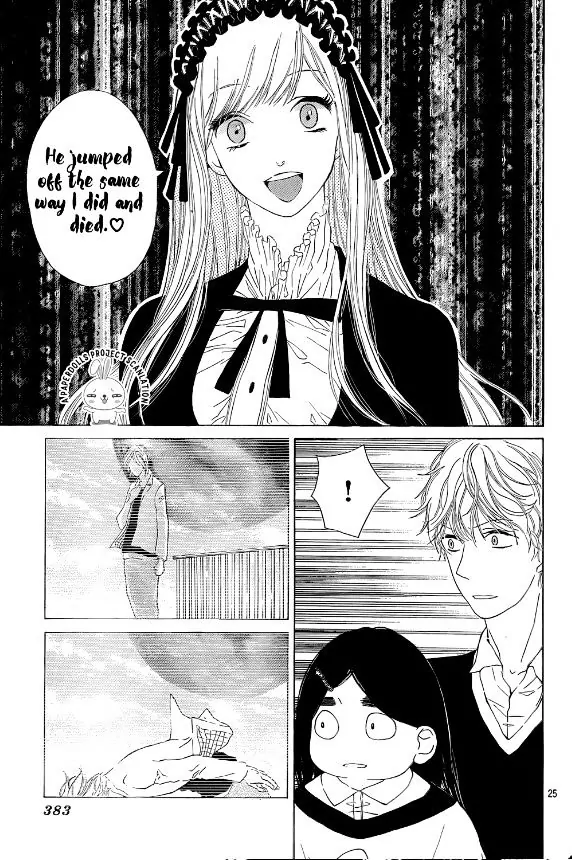 Uchuu o Kakeru Yodaka [LQ] 第28页