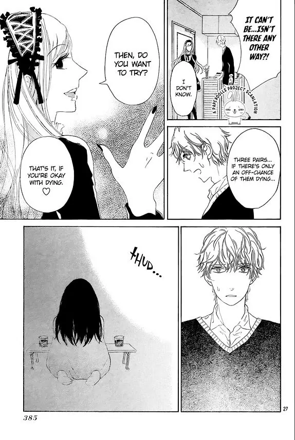 Uchuu o Kakeru Yodaka [LQ] 第30页