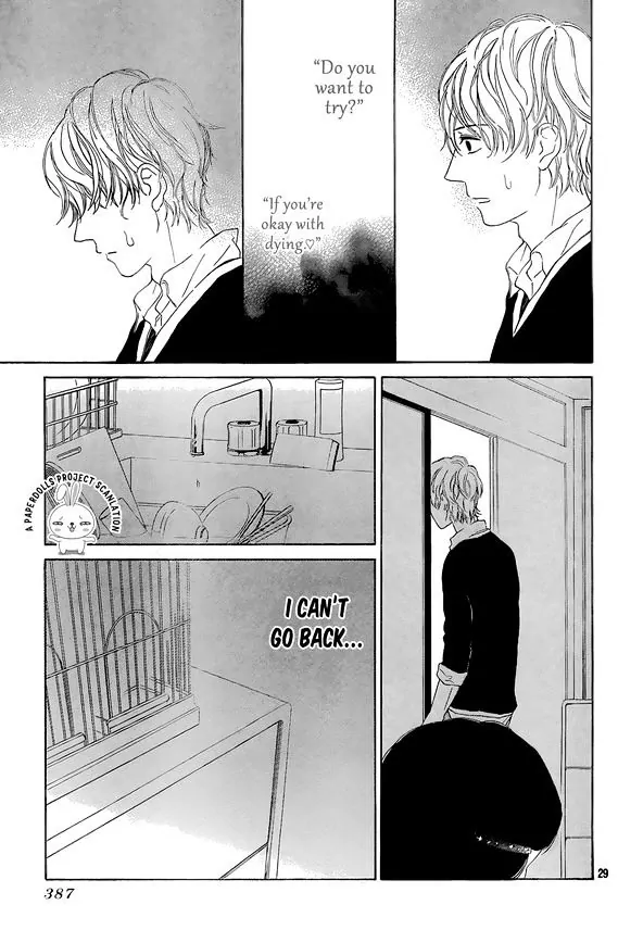 Uchuu o Kakeru Yodaka [LQ] 第32页