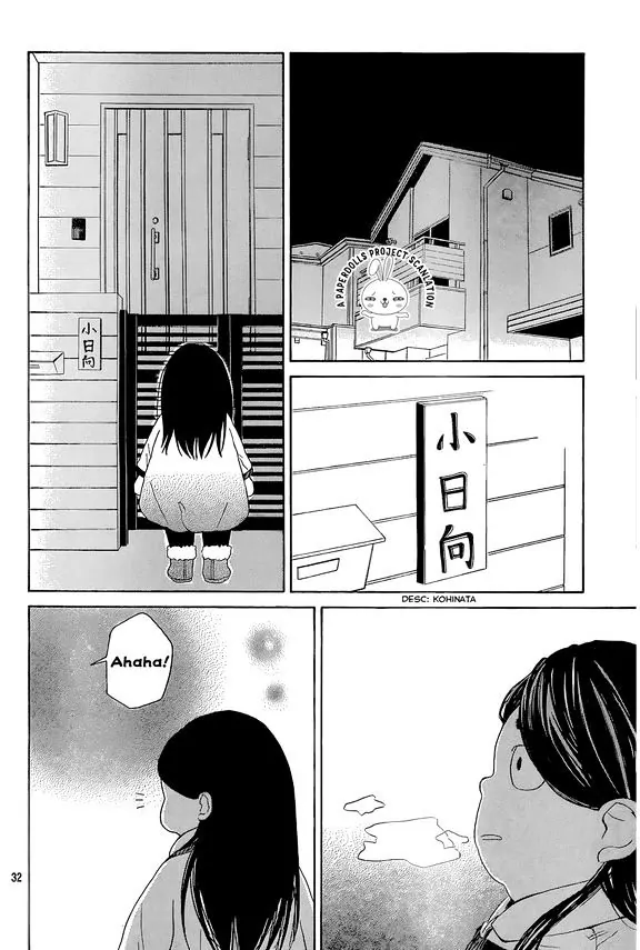 Uchuu o Kakeru Yodaka [LQ] 第35页