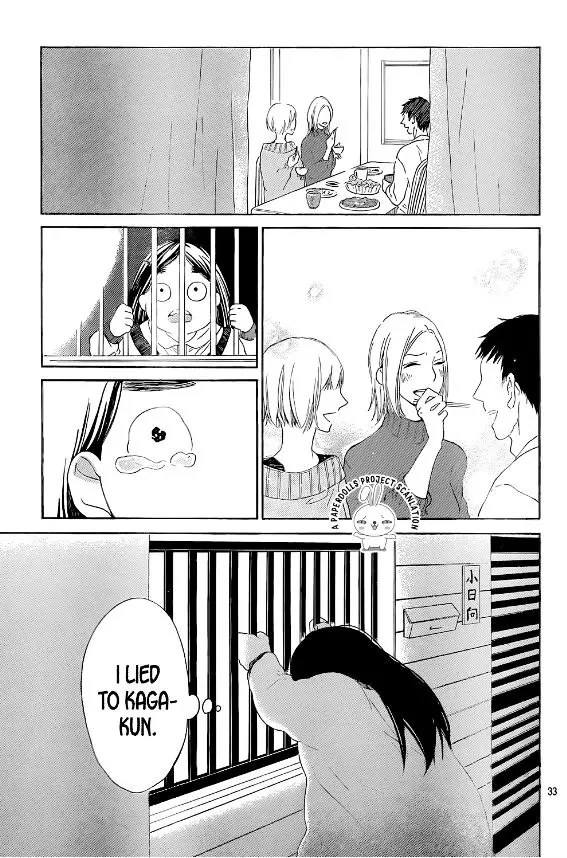 Uchuu o Kakeru Yodaka [LQ] 第36页