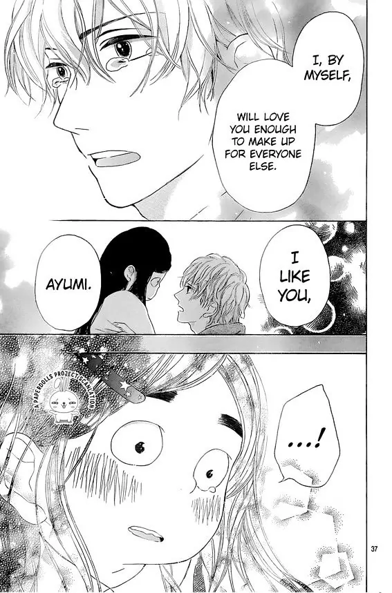 Uchuu o Kakeru Yodaka [LQ] 第40页