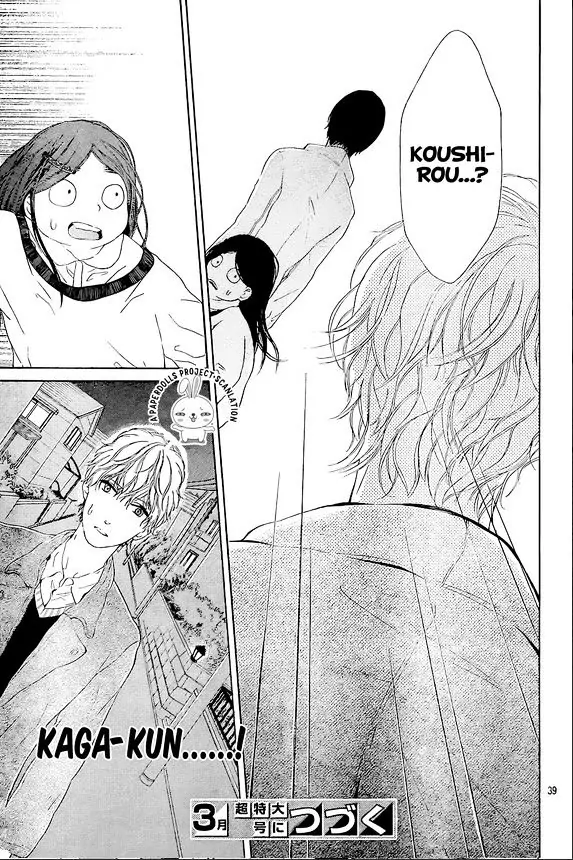 Uchuu o Kakeru Yodaka [LQ] 第42页