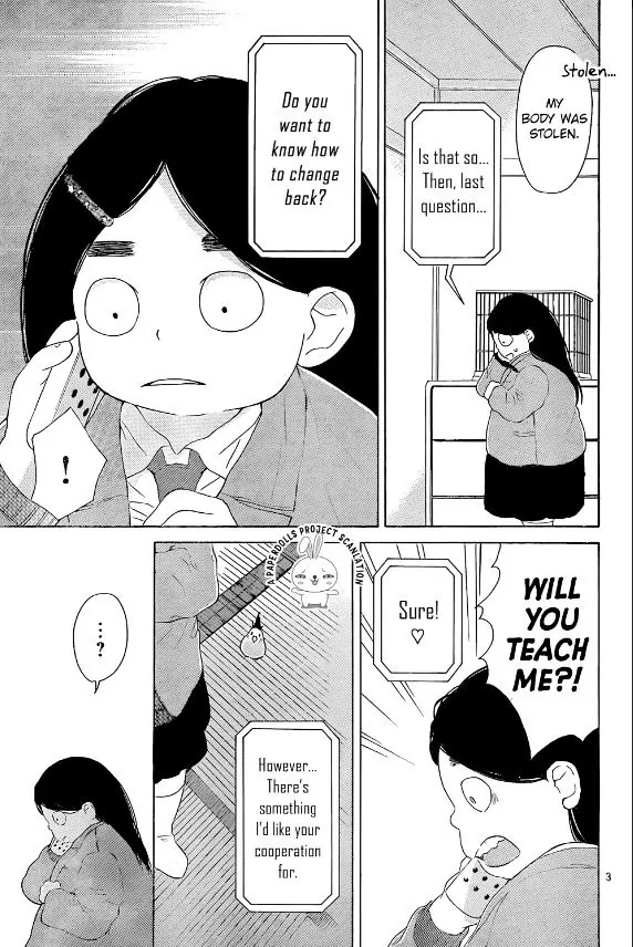 Uchuu o Kakeru Yodaka [LQ] 第6页