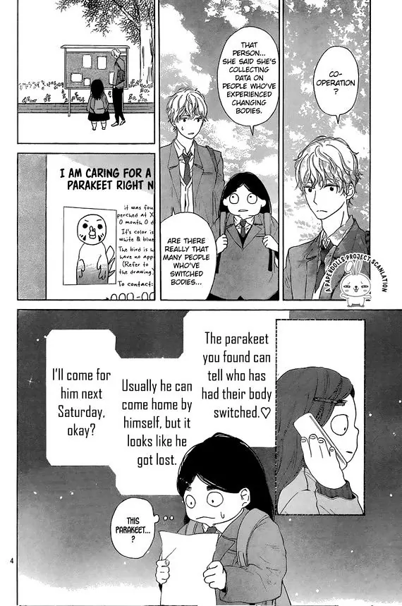 Uchuu o Kakeru Yodaka [LQ] 第7页