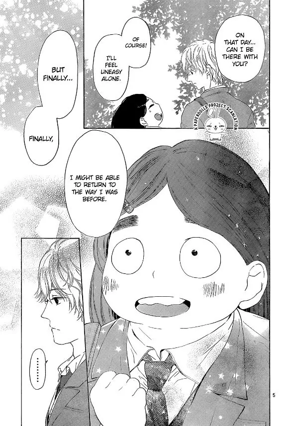 Uchuu o Kakeru Yodaka [LQ] 第8页