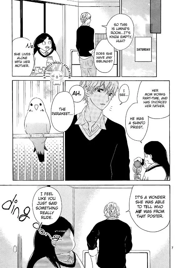 Uchuu o Kakeru Yodaka [LQ] 第10页