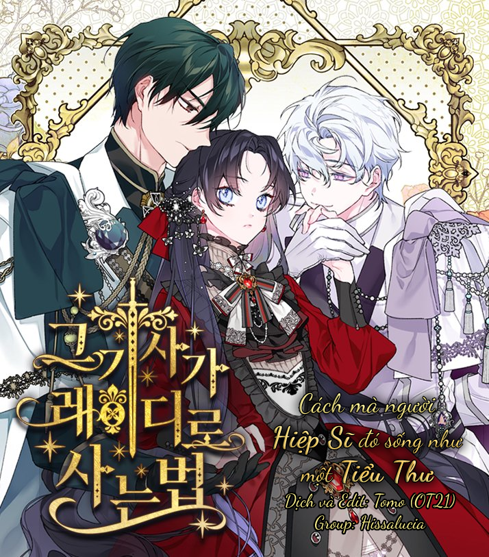 From a Knight to a Lady 第1页