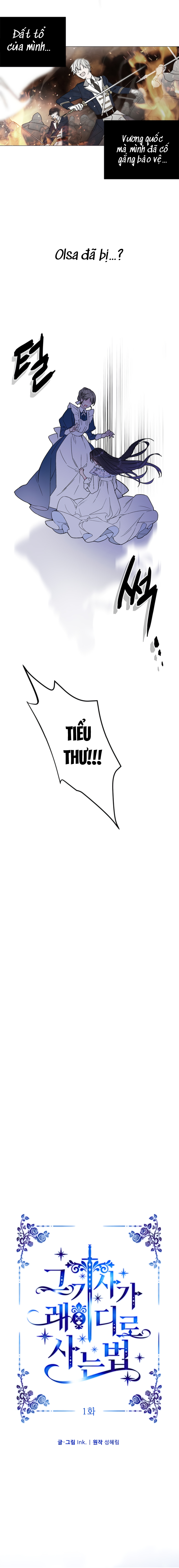 From a Knight to a Lady Người Hiệp Sĩ trở thành Tiểu Thư 第13页