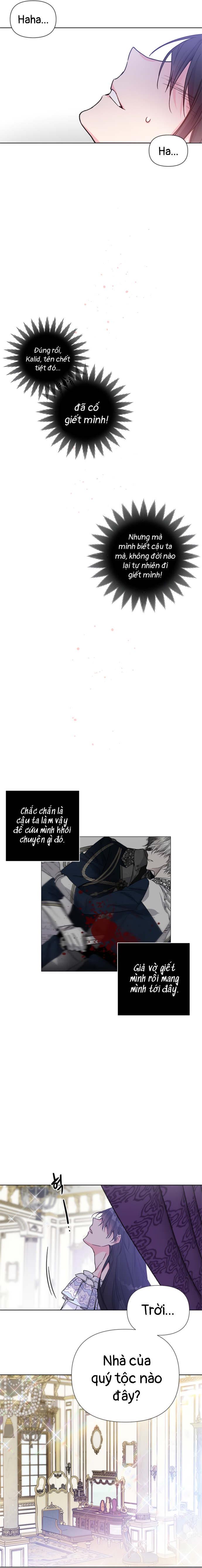 From a Knight to a Lady 第6页