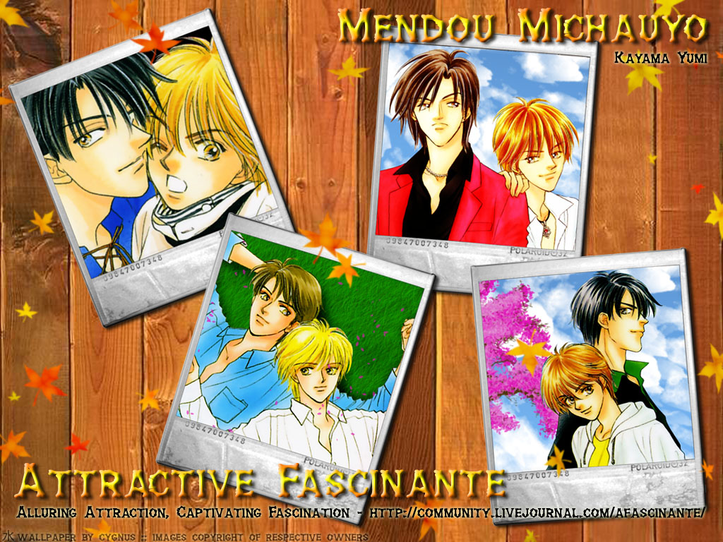 Mendou Michauyo Vol. 1 Ch. 3 第1页