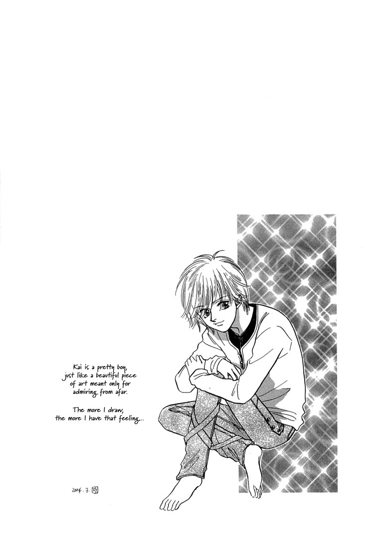 Mendou Michauyo Vol. 1 Ch. 3 第11页