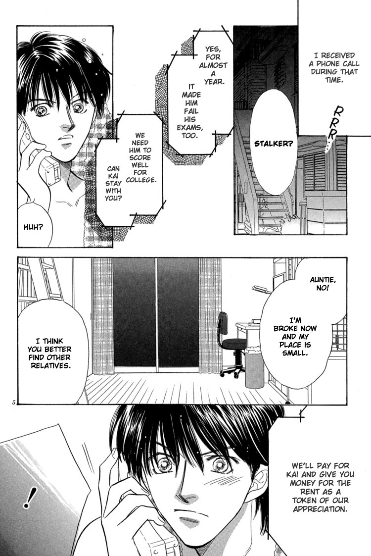Mendou Michauyo Vol. 1 Ch. 3 第13页