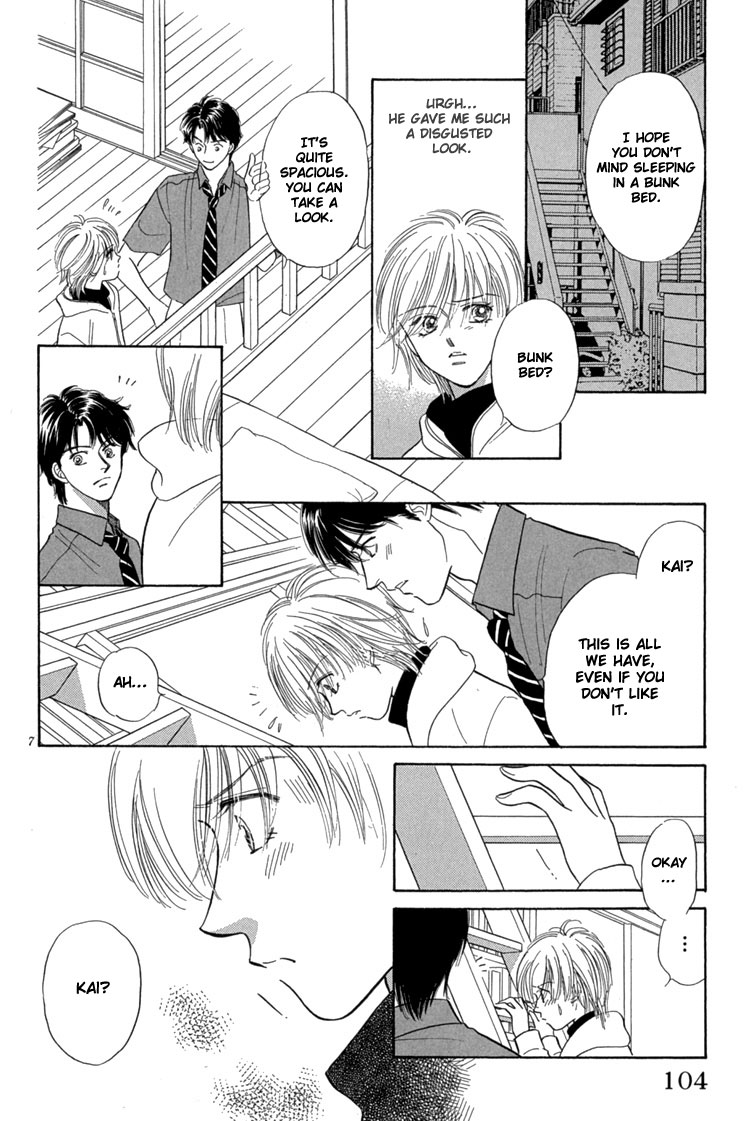 Mendou Michauyo Vol. 1 Ch. 3 第15页
