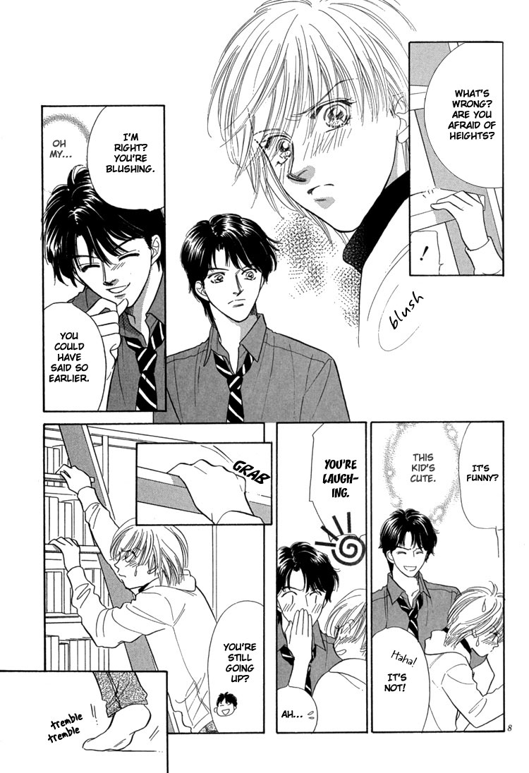 Mendou Michauyo Vol. 1 Ch. 3 第16页