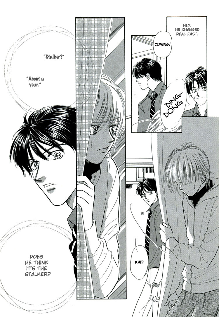 Mendou Michauyo Vol. 1 Ch. 3 第18页