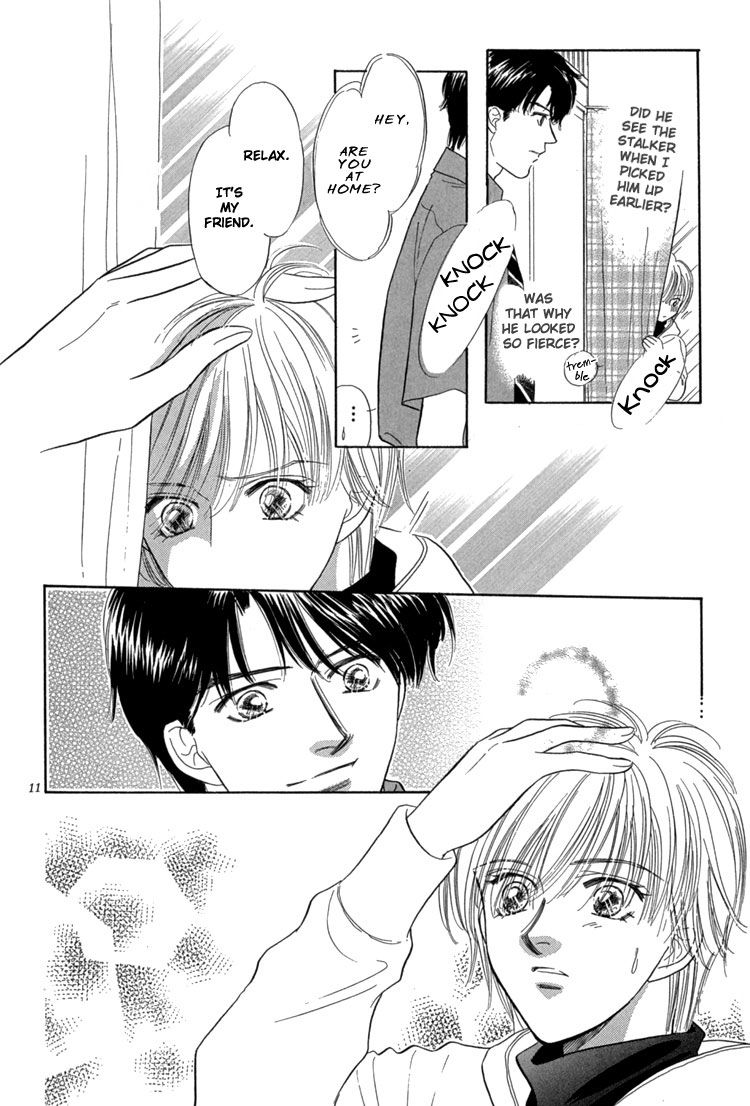 Mendou Michauyo Vol. 1 Ch. 3 第19页