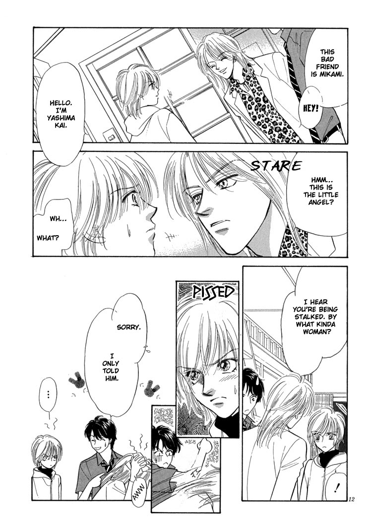 Mendou Michauyo Vol. 1 Ch. 3 第20页