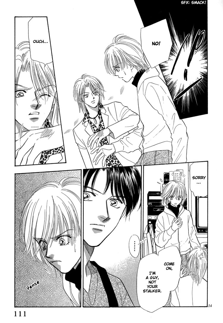 Mendou Michauyo Vol. 1 Ch. 3 第22页