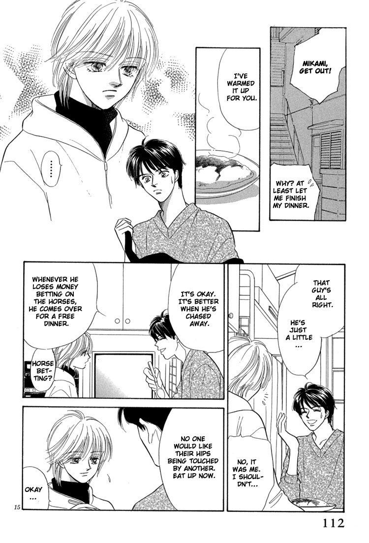 Mendou Michauyo Vol. 1 Ch. 3 第23页