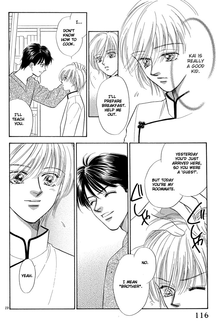 Mendou Michauyo Vol. 1 Ch. 3 第27页