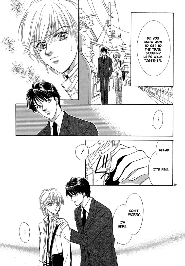 Mendou Michauyo Vol. 1 Ch. 3 第28页