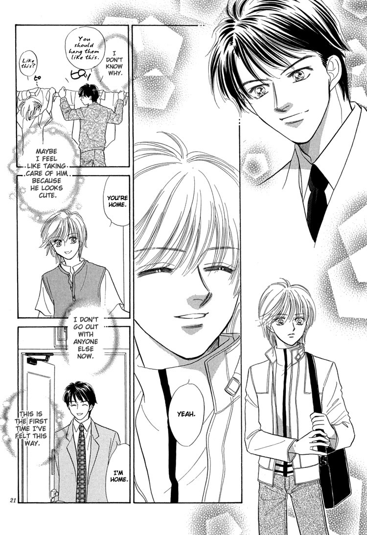 Mendou Michauyo Vol. 1 Ch. 3 第29页