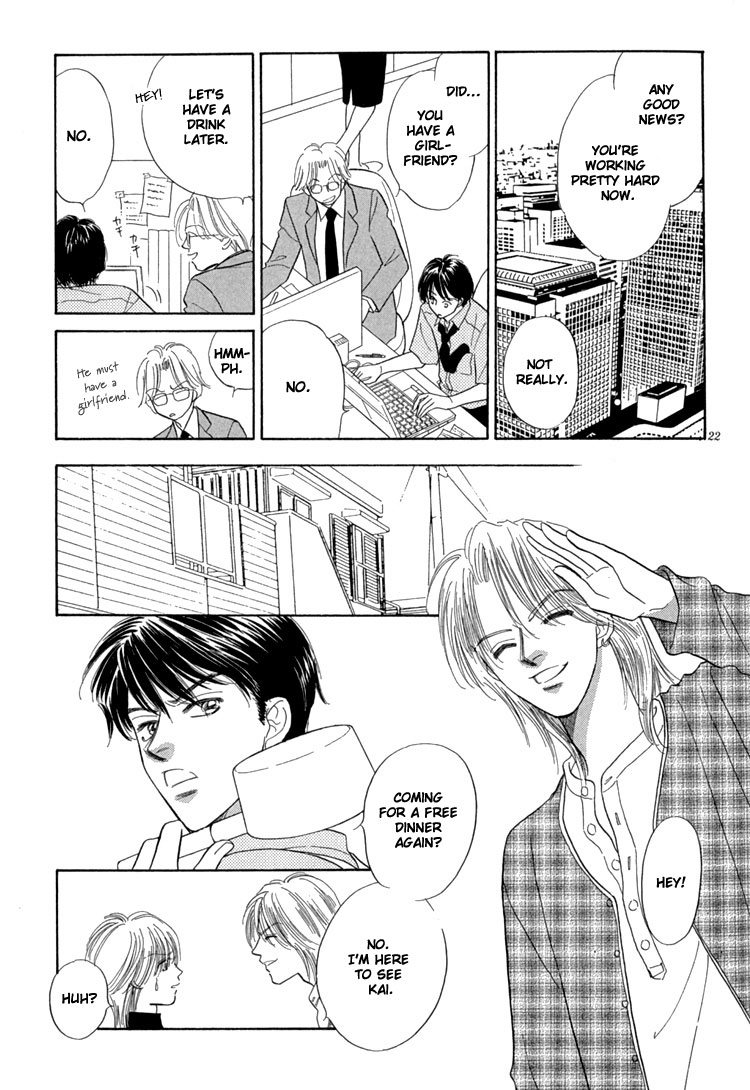 Mendou Michauyo Vol. 1 Ch. 3 第30页