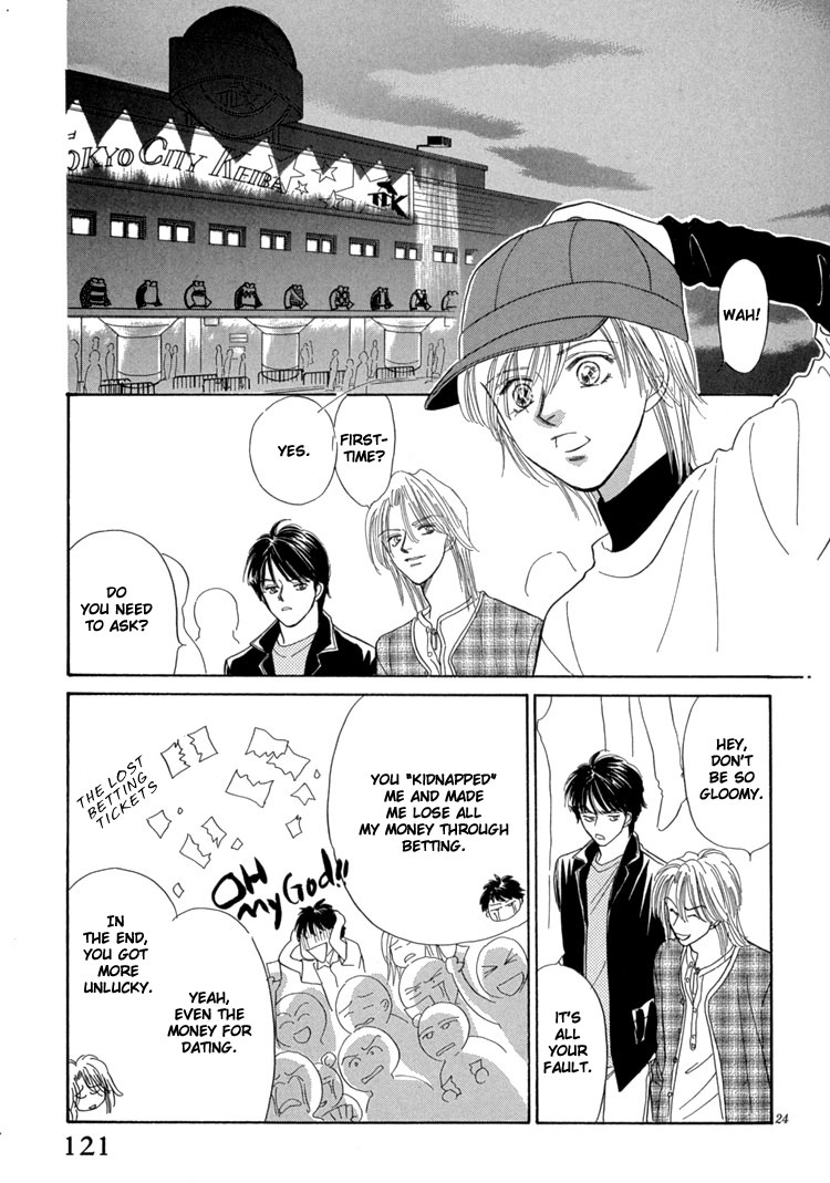 Mendou Michauyo Vol. 1 Ch. 3 第32页