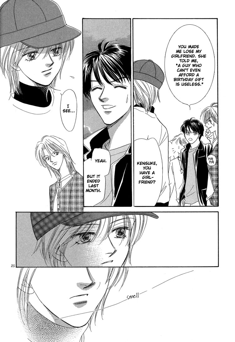 Mendou Michauyo Vol. 1 Ch. 3 第33页