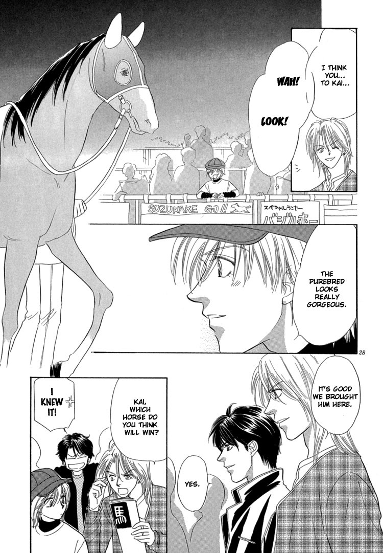 Mendou Michauyo Vol. 1 Ch. 3 第36页