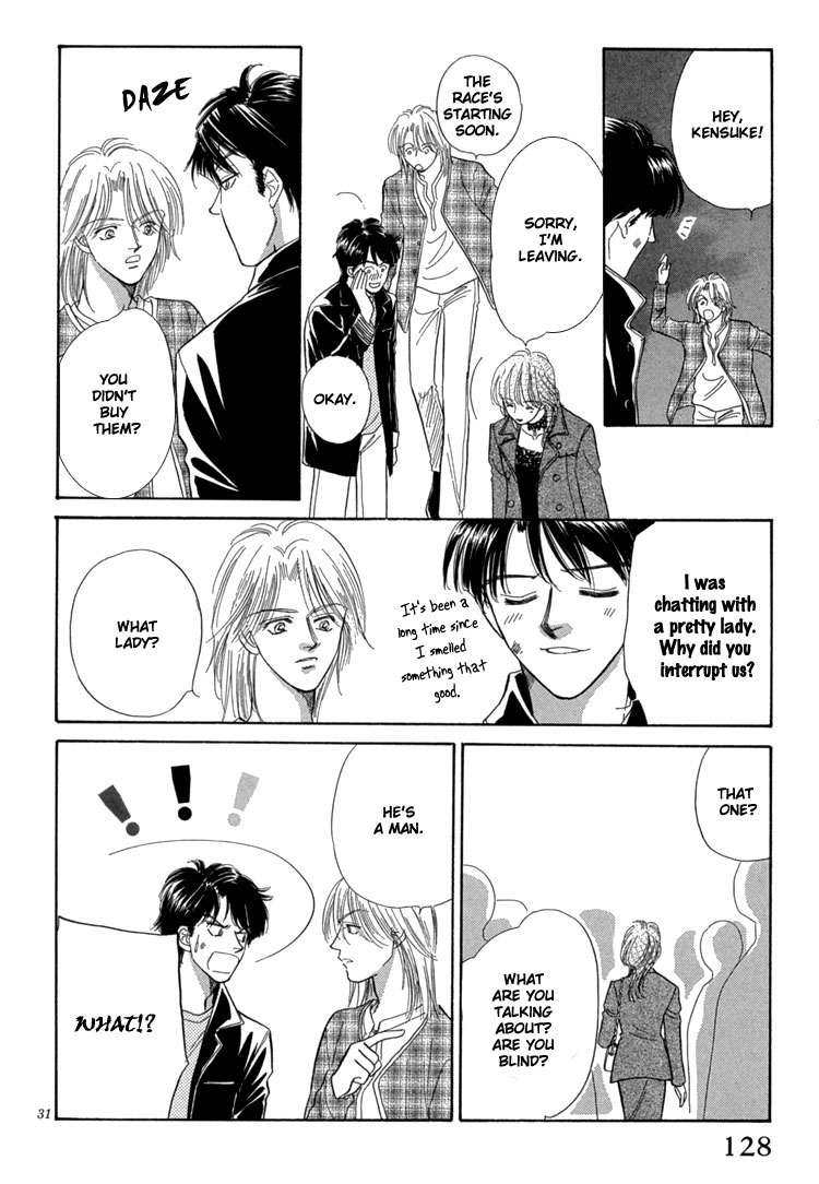 Mendou Michauyo Vol. 1 Ch. 3 第39页