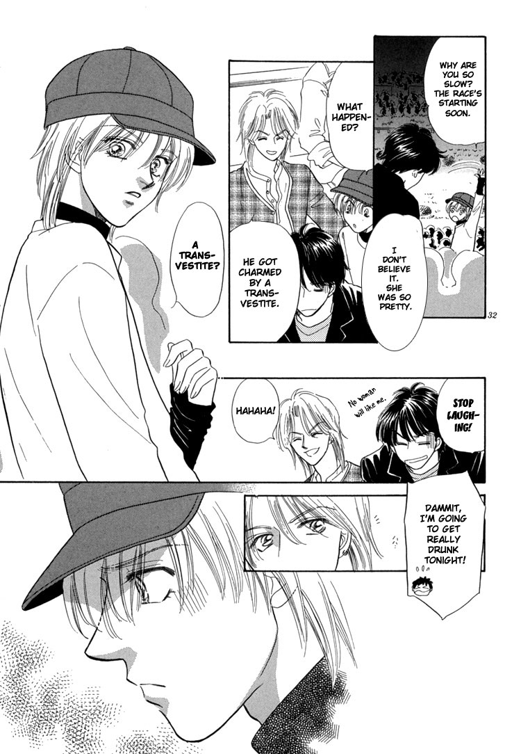 Mendou Michauyo Vol. 1 Ch. 3 第40页