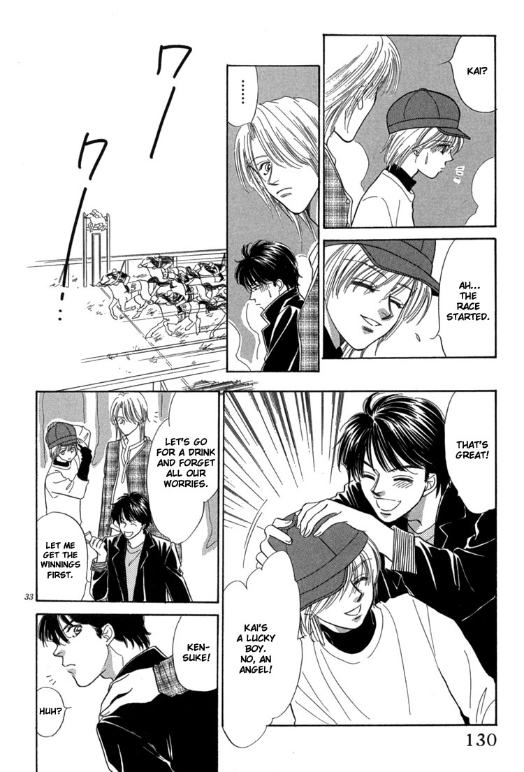 Mendou Michauyo Vol. 1 Ch. 3 第41页