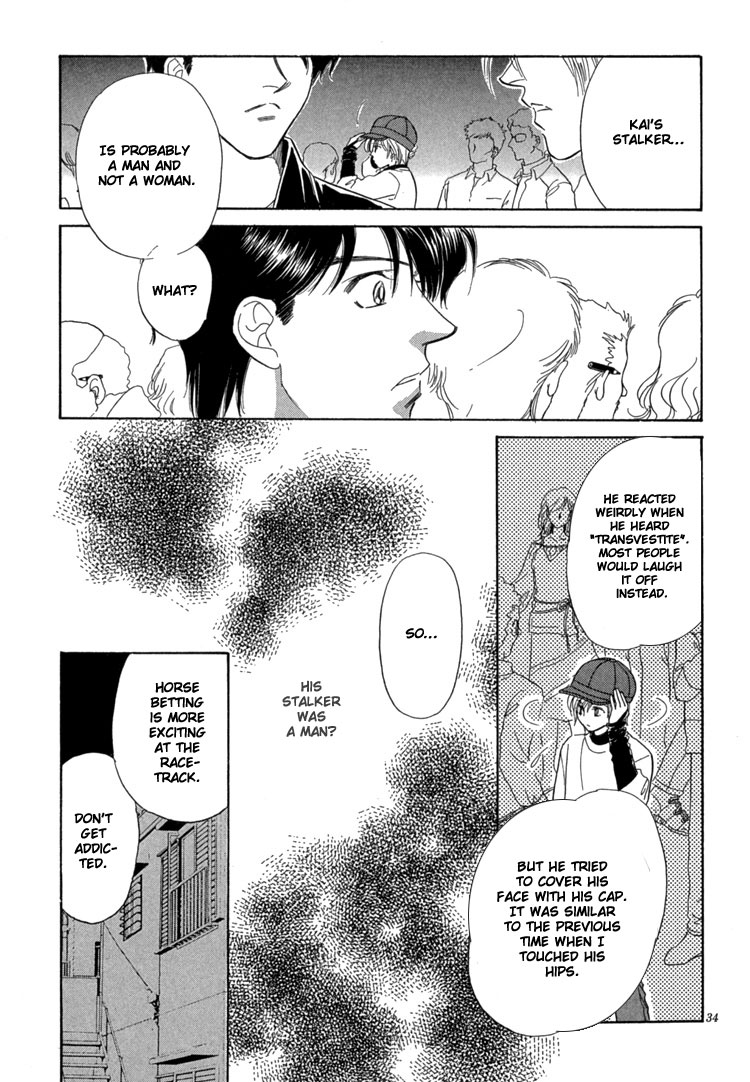 Mendou Michauyo Vol. 1 Ch. 3 第42页