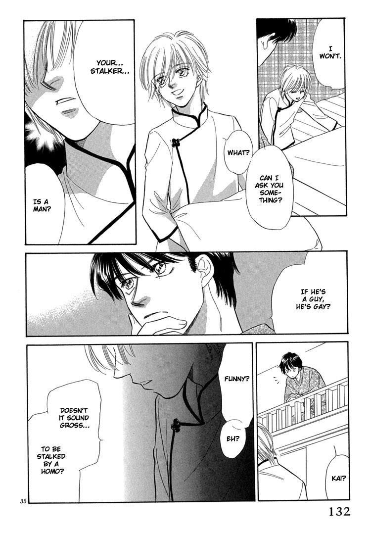 Mendou Michauyo Vol. 1 Ch. 3 第43页