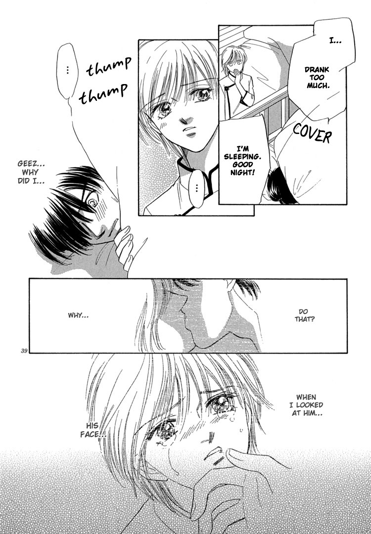Mendou Michauyo Vol. 1 Ch. 3 第47页