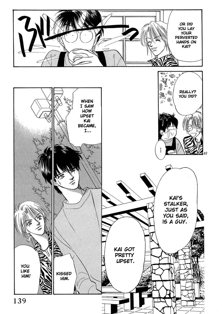Mendou Michauyo Vol. 1 Ch. 3 第50页