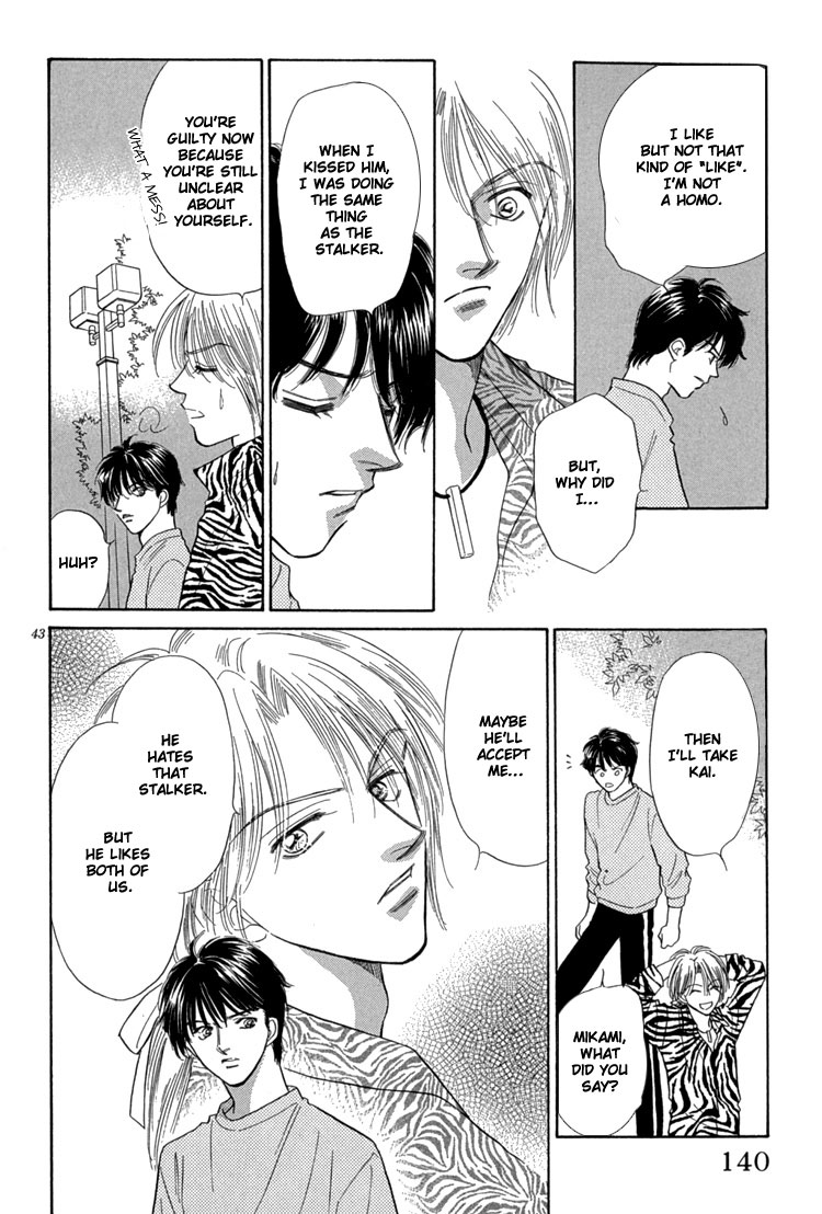 Mendou Michauyo Vol. 1 Ch. 3 第51页