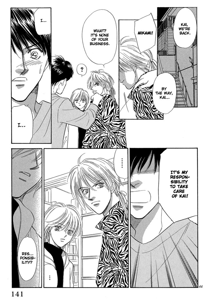Mendou Michauyo Vol. 1 Ch. 3 第52页