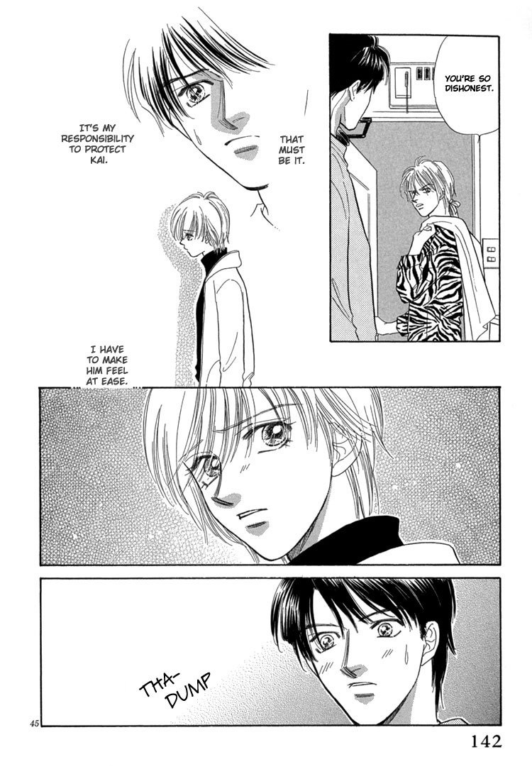 Mendou Michauyo Vol. 1 Ch. 3 第53页