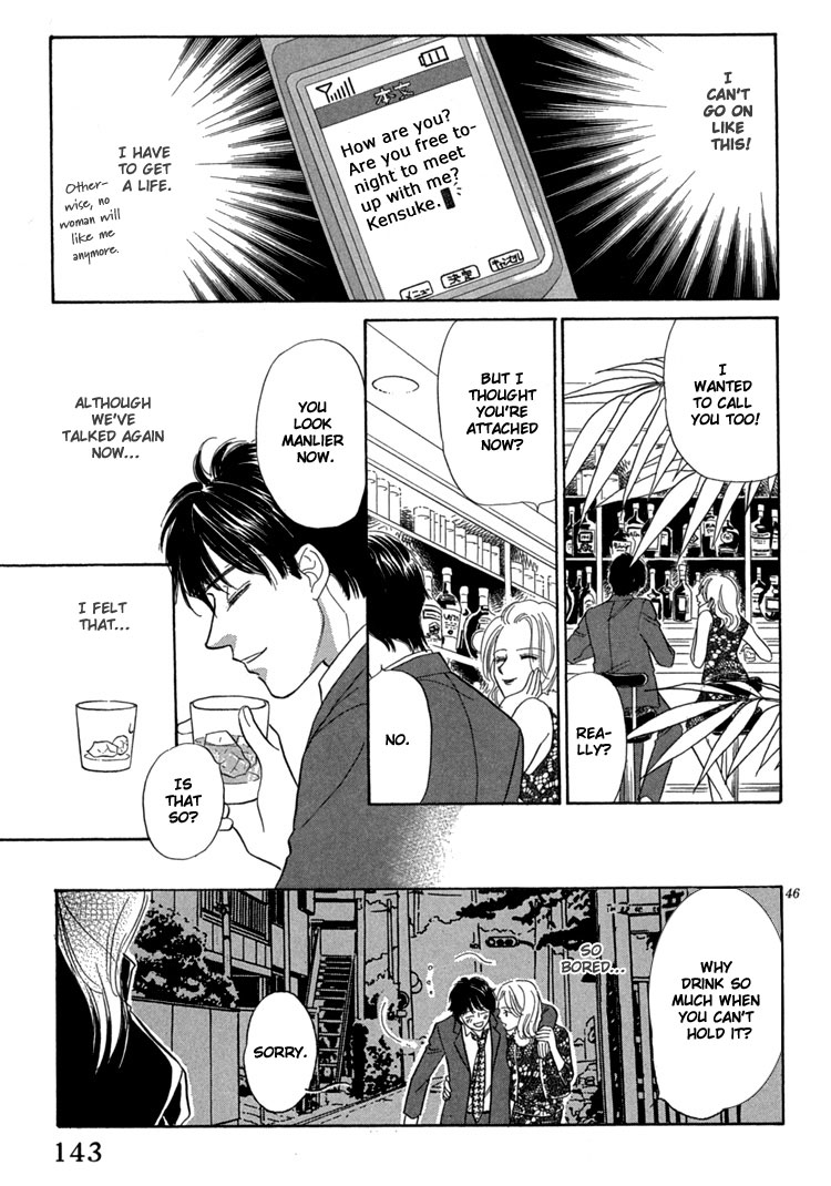 Mendou Michauyo Vol. 1 Ch. 3 第54页