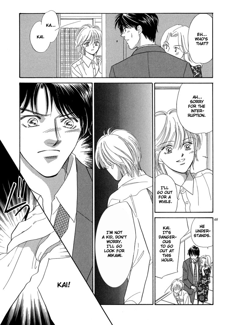 Mendou Michauyo Vol. 1 Ch. 3 第56页