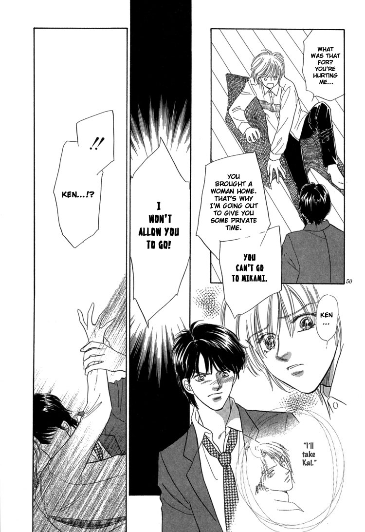 Mendou Michauyo Vol. 1 Ch. 3 第58页