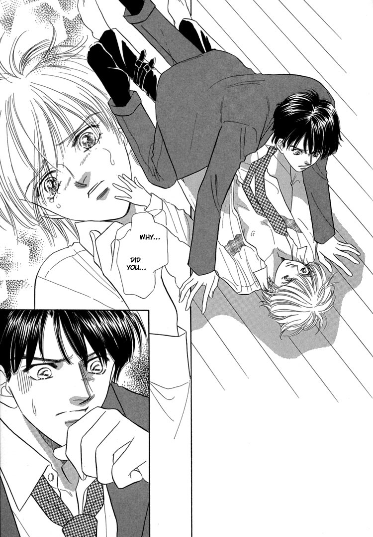 Mendou Michauyo Vol. 1 Ch. 3 第60页